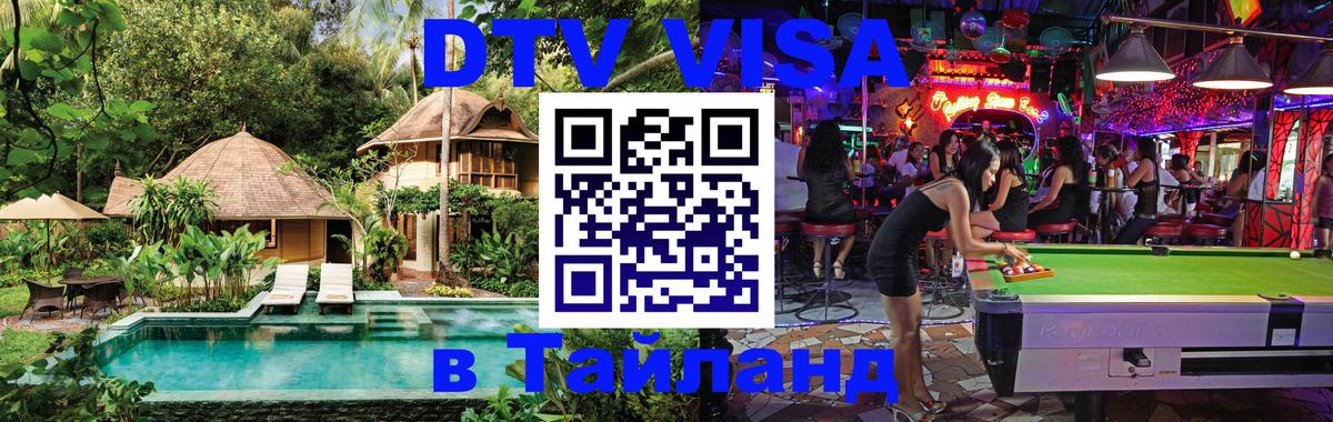 Сколько стоит DTV виза — актуальные цены, оформление даже без документов - Сан-Сальвадор  20.11.2025 